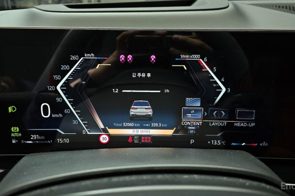 2024 BMW X7 с пробегом 32 060 км