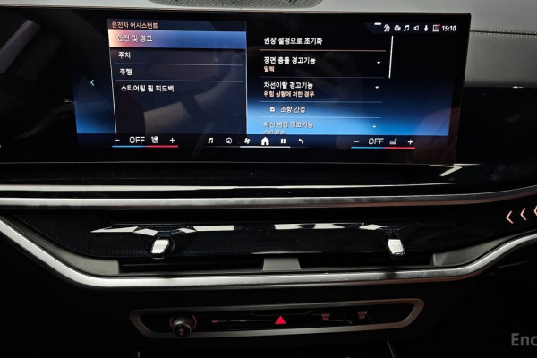 2024 BMW X7 с пробегом 32 060 км