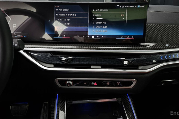 2025 BMW X7 с пробегом 5 331 км