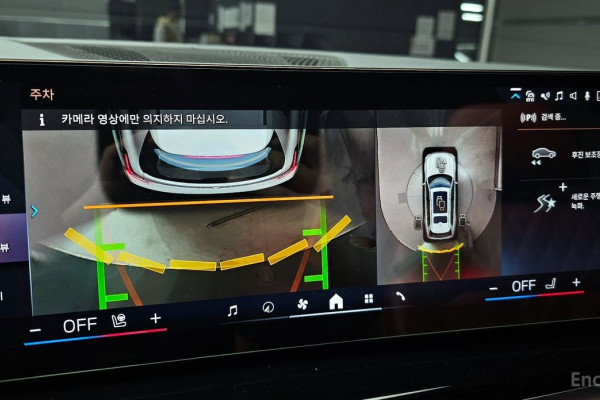 2024 BMW X7 с пробегом 32 060 км