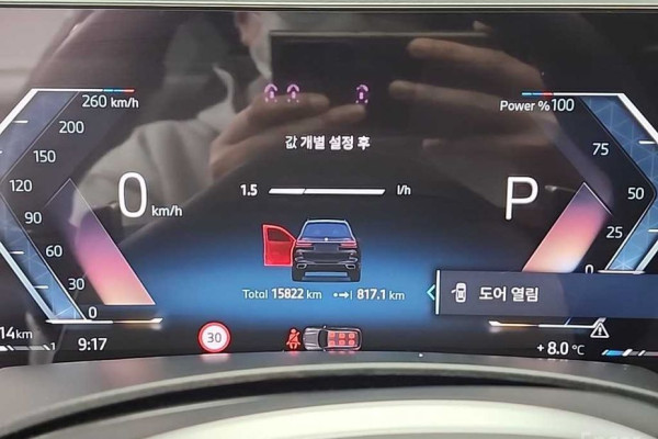 2024 BMW X7 с пробегом 15 817 км