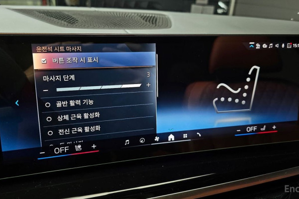 2024 BMW X7 с пробегом 32 060 км