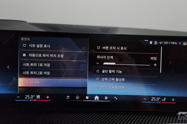 2025 BMW X7 с пробегом 6 525 км