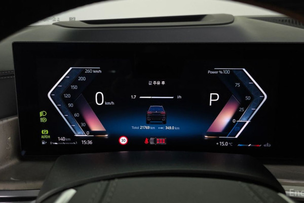 2024 BMW X7 с пробегом 21 769 км