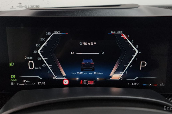 2024 BMW X7 с пробегом 13 451 км