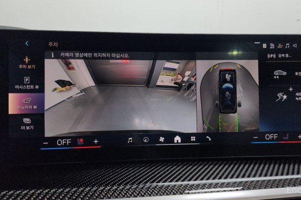 2024 BMW X7 с пробегом 13 451 км