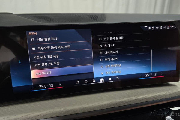 2025 BMW X7 с пробегом 8 557 км