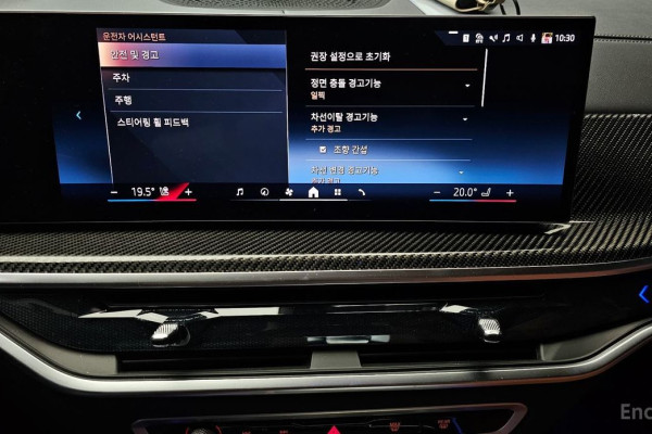 2025 BMW X7 с пробегом 5 583 км