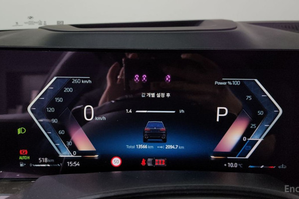 2024 BMW X7 с пробегом 13 566 км