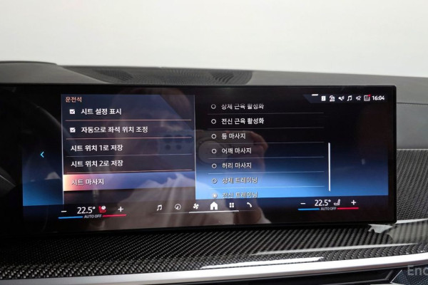 2024 BMW X7 с пробегом 18 975 км