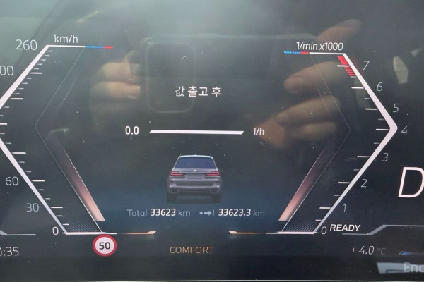 2024 BMW X7 с пробегом 33 623 км