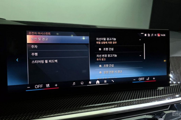 2024 BMW X7 с пробегом 18 920 км