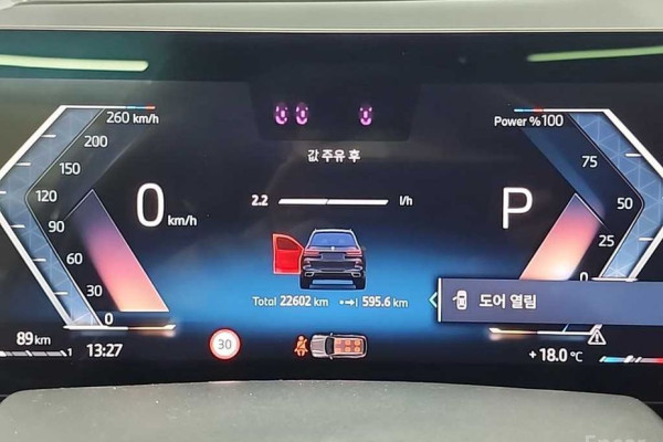 2024 BMW X7 с пробегом 22 599 км