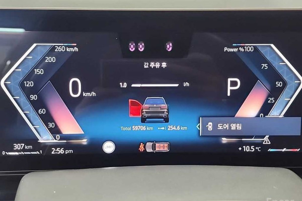 2024 BMW X7 с пробегом 59 700 км