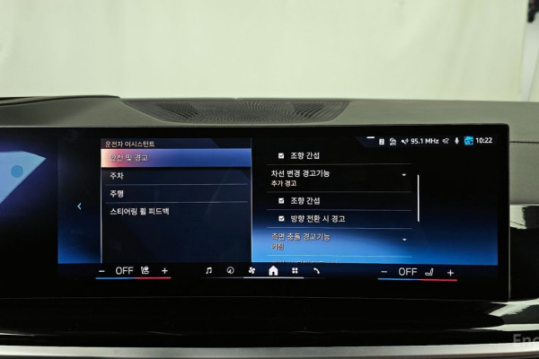 2024 BMW X7 с пробегом 15 952 км