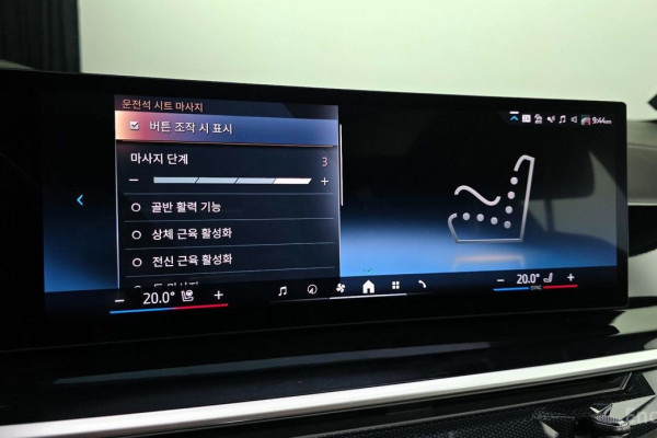 2024 BMW X7 с пробегом 59 872 км