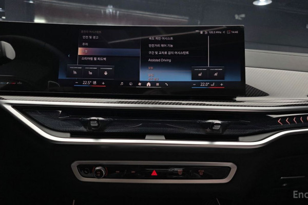 2025 BMW X7 с пробегом 23 км