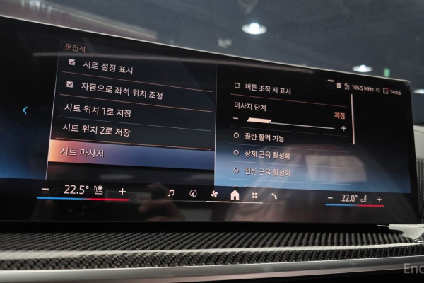 2025 BMW X7 с пробегом 23 км