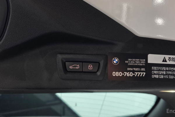 2025 BMW X7 с пробегом 23 км