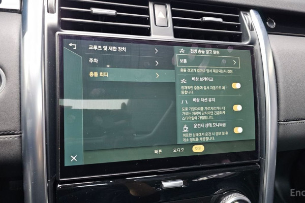 2022 Land Rover Discovery с пробегом 70 256 км