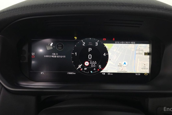 2023 Land Rover Discovery с пробегом 76 883 км