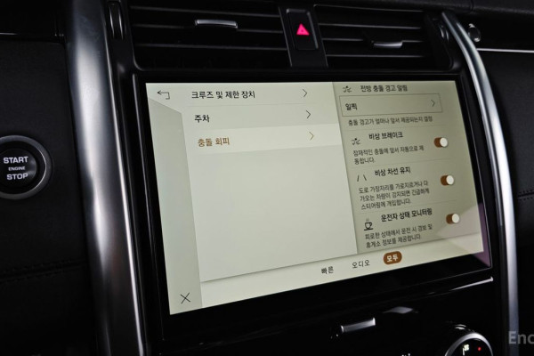 2023 Land Rover Discovery с пробегом 15 592 км