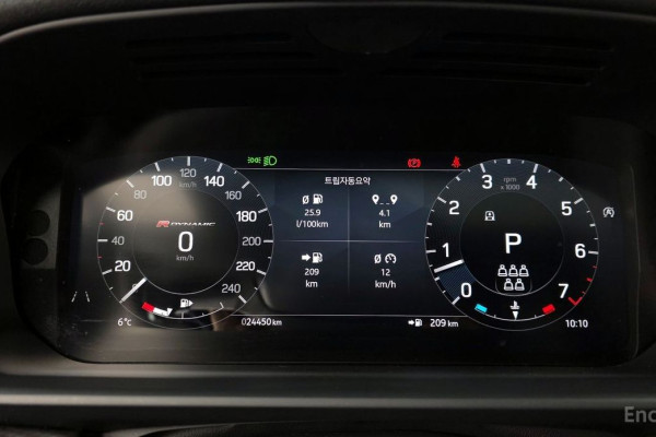 2023 Land Rover Discovery с пробегом 24 450 км