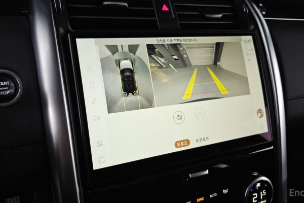 2023 Land Rover Discovery с пробегом 15 592 км