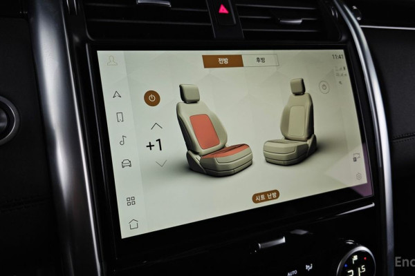 2023 Land Rover Discovery с пробегом 15 592 км