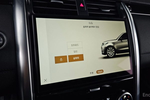 2023 Land Rover Discovery с пробегом 15 592 км