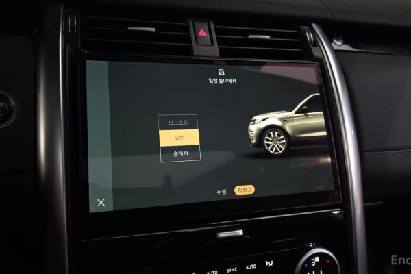 2023 Land Rover Discovery с пробегом 76 883 км