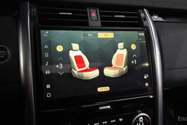 2023 Land Rover Discovery с пробегом 76 883 км