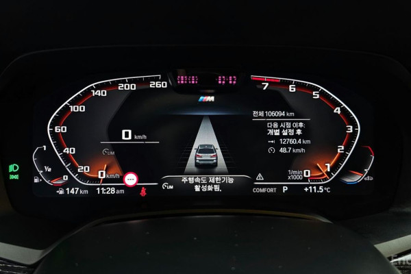 2022 BMW X7 с пробегом 106 094 км