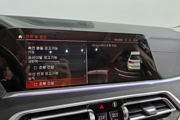 2022 BMW X7 с пробегом 55 166 км