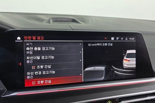 2022 BMW X7 с пробегом 28 932 км