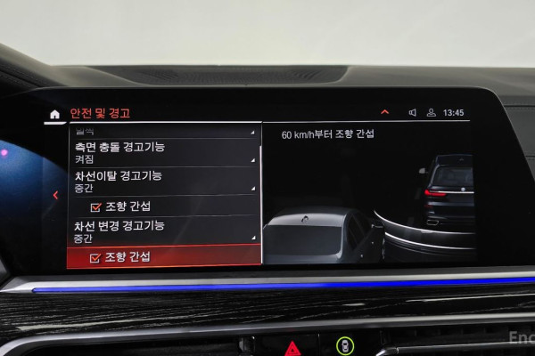 2022 BMW X7 с пробегом 134 098 км