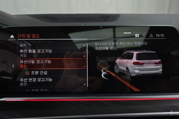 2022 BMW X7 с пробегом 15 872 км