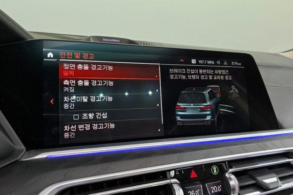 2022 BMW X7 с пробегом 36 982 км