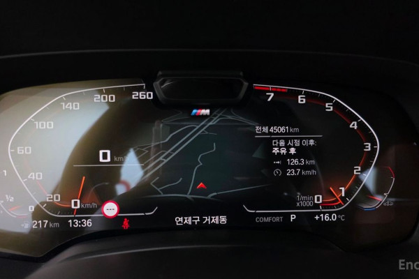 2022 BMW X7 с пробегом 45 061 км