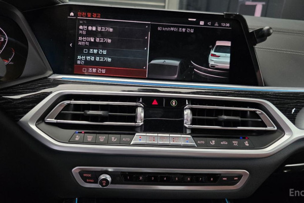 2022 BMW X7 с пробегом 45 061 км