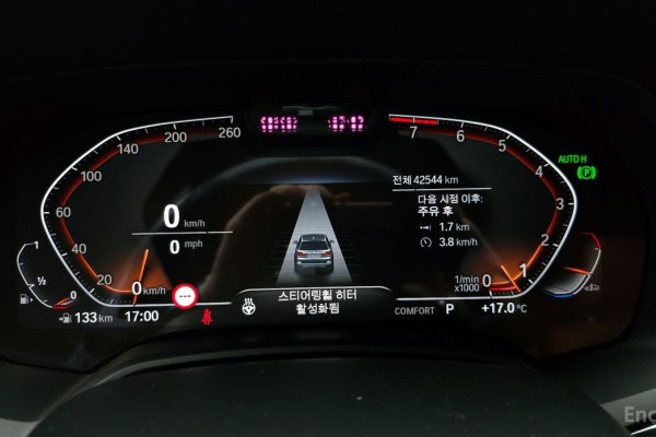 2022 BMW X7 с пробегом 42 544 км