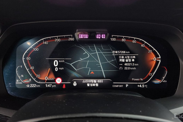 2022 BMW X7 с пробегом 57 206 км