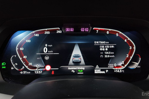 2022 BMW X7 с пробегом 75 645 км