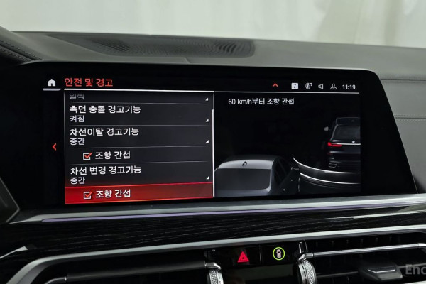 2022 BMW X7 с пробегом 89 980 км