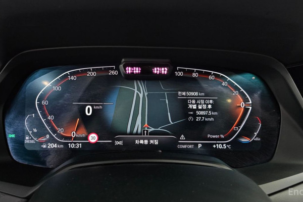 2022 BMW X7 с пробегом 50 908 км