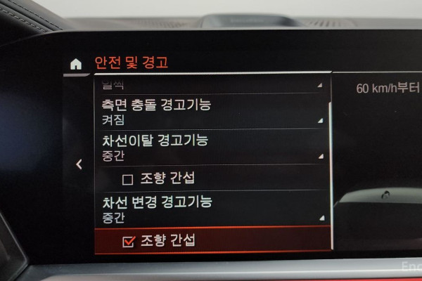 2022 BMW X7 с пробегом 37 332 км