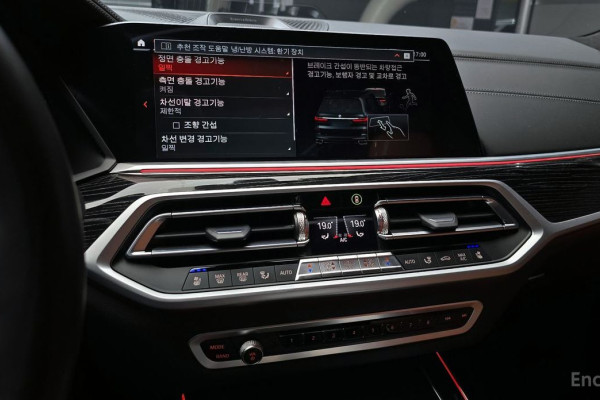 2022 BMW X7 с пробегом 42 544 км