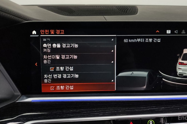 2022 BMW X7 с пробегом 75 645 км