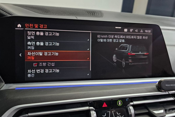 2022 BMW X7 с пробегом 50 908 км