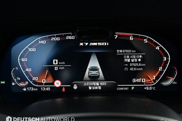 2022 BMW X7 с пробегом 97 929 км